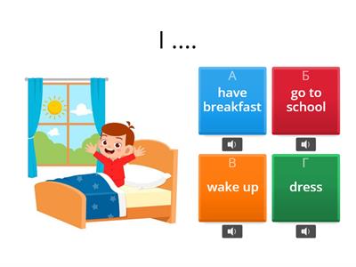 Розпорядок дня ( 3 клас)