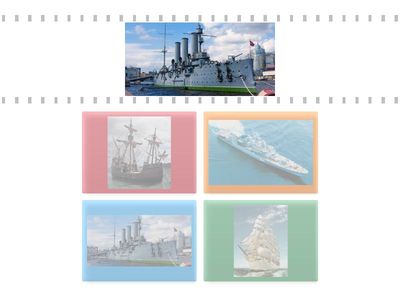 Найди пару!