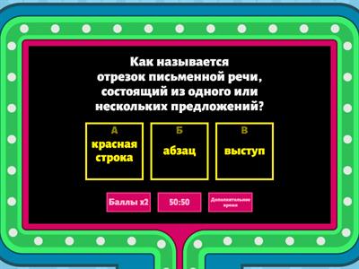 Повторение пройденного материала. 7 класс