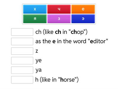 русский алфавит 3