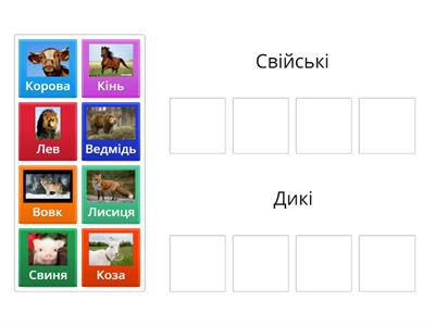 Дошкільні учні