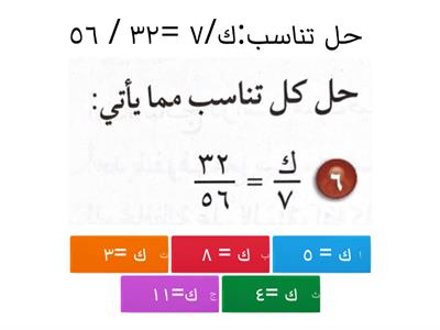 رياضيات ..ثاني متوسط 