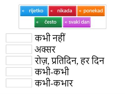 Kada_HINDI_1