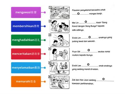 12/11 Kata kerja 2