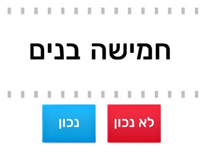 שם המספר