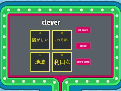 Quiz of Eiken 3 Vocabulary Practice 2