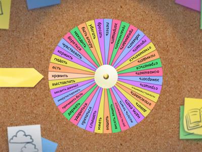 irregular verbs PART 2 adults