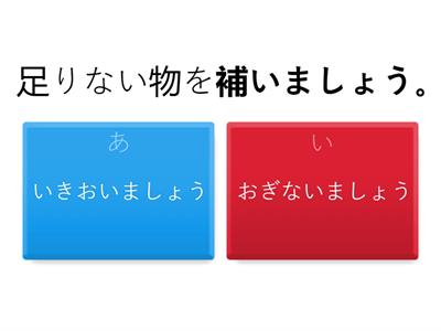 日本語500問　N2　2-7