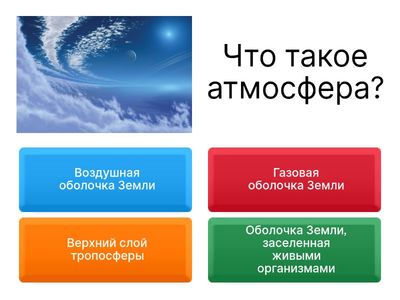 мозговой штурм