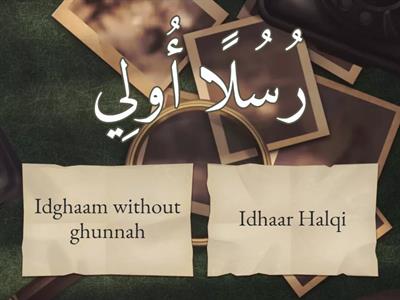 Rules of Noon Sakinah & Tanween + Idhaam & Ikhfaa shafawi