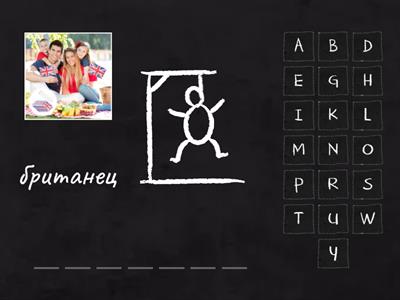 Go getter1 (1.3) Nationalities