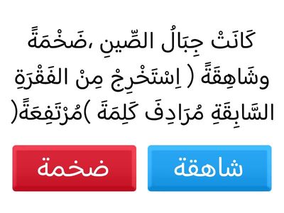 مراجعة اختبار منتصف الفصل الأول