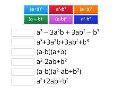 Алгебра 7-синф