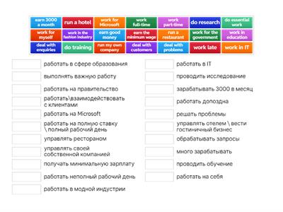 Jobs. Outcomes Pre-intermediate.