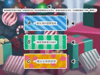 樹葉精靈_國中甲