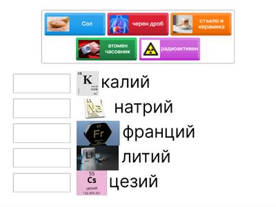 моето значение