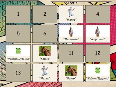 Артикуляційна гімнастика