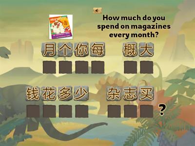 中文2 第十二课 练习4