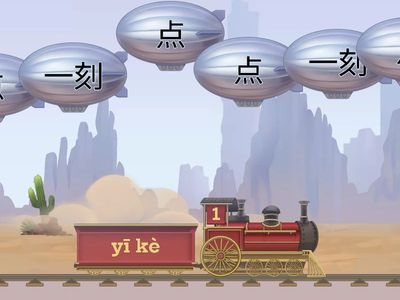 ван луся 5 класс 29 урок  5