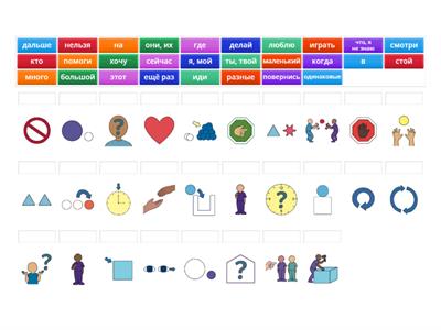 Y2 Symbols