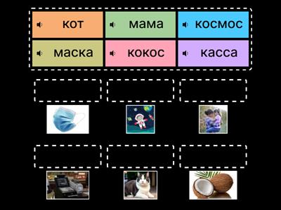 Это... (чтение первый урок 1)