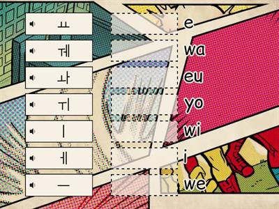 Korean Double vowels & vowels