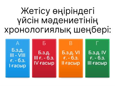 Оргазмды онлайн көру