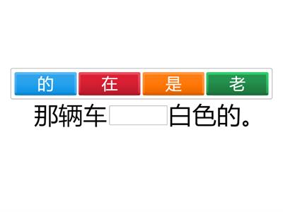 Сизова 6 класс 10урок