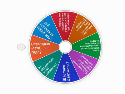 Стужка часу