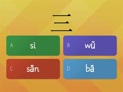 数字 1-10 拼音