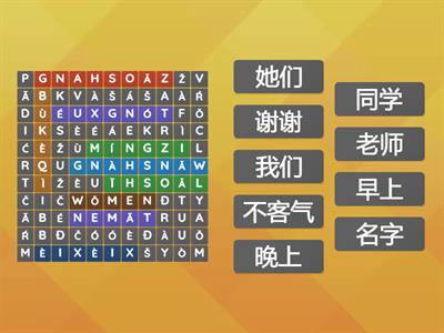 1-3 урок Сизова