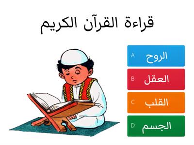 اشحذ المنشار