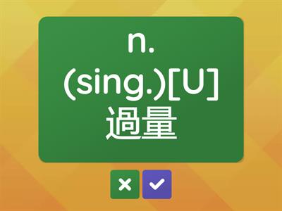 【東大技高英文】A版 B5U4