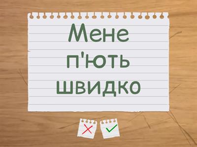 Смак Італії