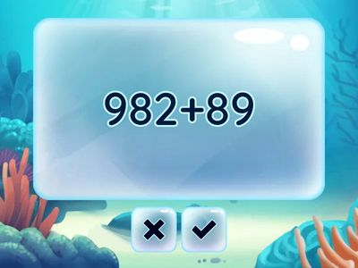 математика