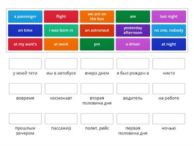 Think A1 unit 10 vocab