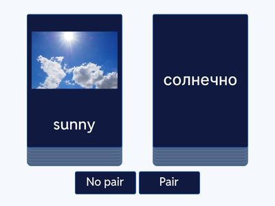 Weather Pair