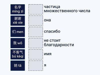 Сизова 5 класс 