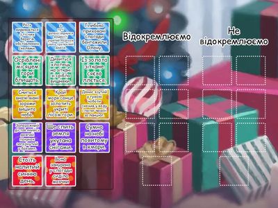 Відокремлене означення