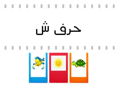 مراجعة