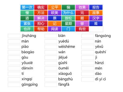 Boya Начальный I-28