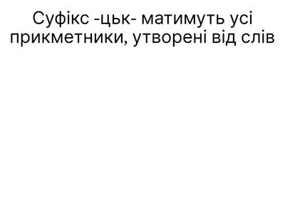 Всесвітня історія - наука для чемпіонів