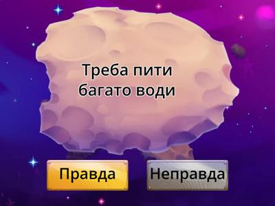 Харчування та питний режим під час активного відпочинку