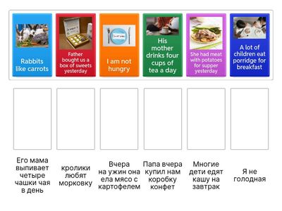 Vereshagina 3 test Food переведи предложения 