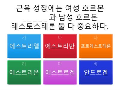 근골격계질환