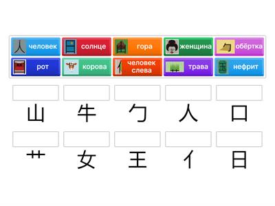 Дети повторение ключей