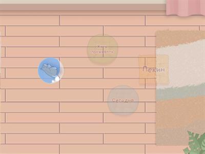 Рукодельникова 6 класс. Урок 2. Новые слова