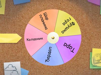 Национални паркови