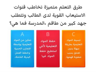 مدرسة إبداع