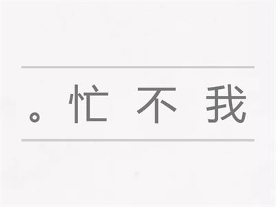 НПККЯ. Урок 2. Предложения